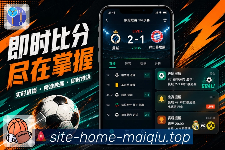 买球站 官方APP客户端