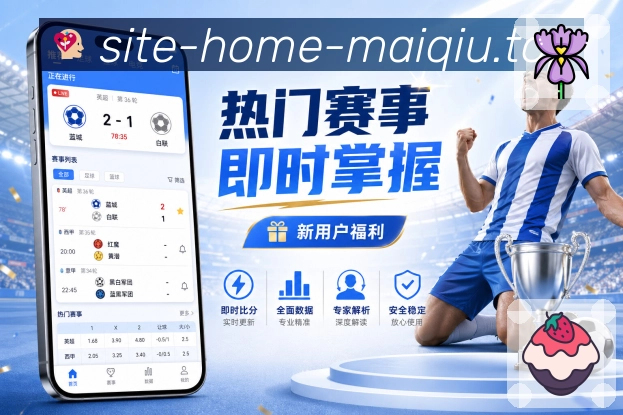 联赛专区